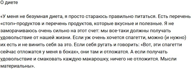 Ольга Бузова: Общественность никак не определится - умная я или дура?