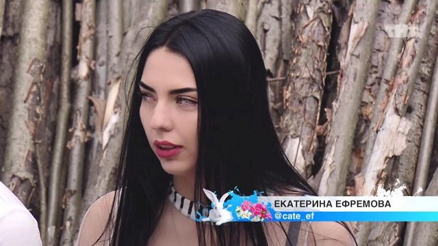Екатерина Ефремова ушла с телестройки
