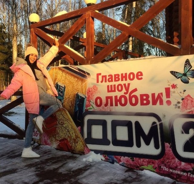 Ирина Пинчук: Мы с Ваней пришли к согласию!