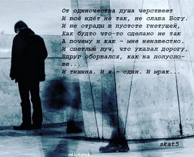 Глеб Жемчугов: Мое шоу «Одиночество» в Инстаграм