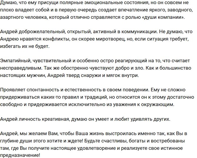 Андрей Черкасов: Ненавижу пьяных женщин!