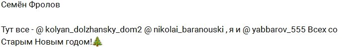 Прощальные гастроли «проектных выкидышей»