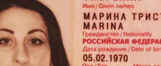 Марина Тристановна: Все меня спрашивают о моём имени