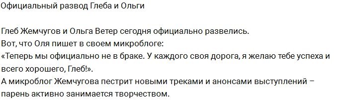 Из блога Редакции: Второй шанс для Лизы и Ивана