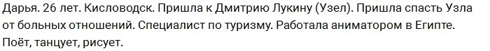 Женский приход (28 января 2017)