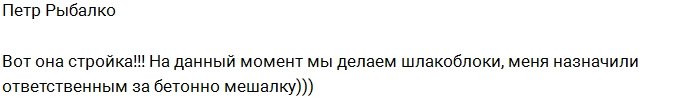 Петр Рыбалко: Маша выбрала не богатыря, а Кощея