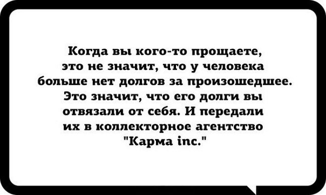 Мнение: Очередная семья лентяев и неудачников