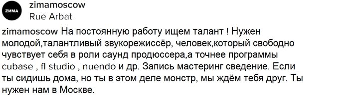 Курбан Омаров пробует себя на ниве шоу-бизнеса