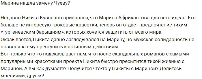 Блог редакции: Сергею Захарьяшу пора на выход?