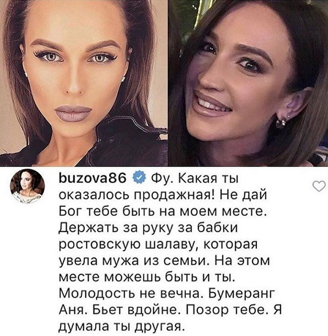 Певица Ханна: Не понимаю, зачем вся эта показуха?