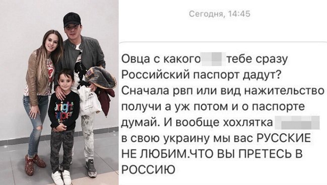 Александру Артёмову травят в сети за желание жить в России