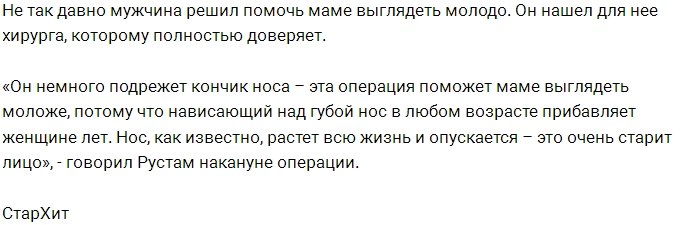 Калганов шокировал фанатов снимками после операции