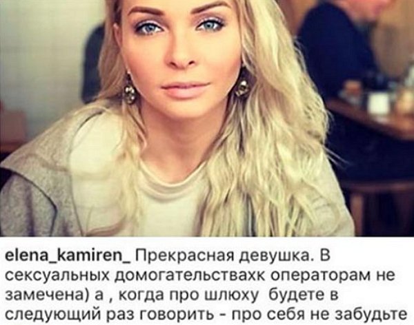 Элина Карякина навсегда закрыла для себя ворота Дома-2