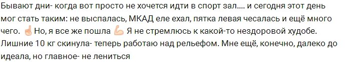 Наталья Варвина: Я пошла трудным путём