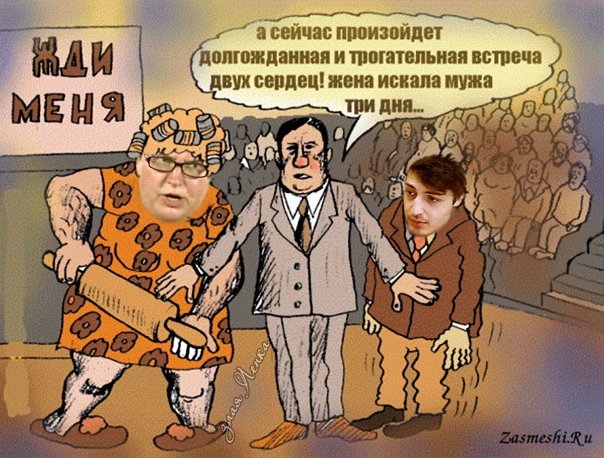 Приколы о Дом-2 (27.06.2017)