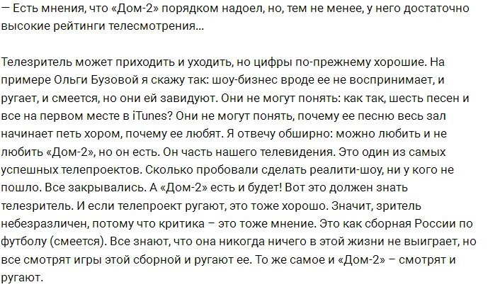 Андрей Черкасов: Я не один, но всё ещё не женат