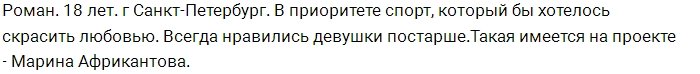 Мужской и женский приход (1 июля 2017)