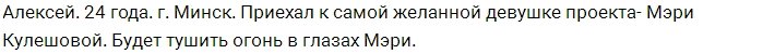 Мужской и женский приход (1 июля 2017)