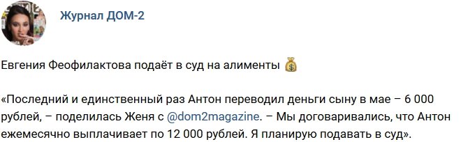 Новости журнала Дом-2 (15.07.2017)