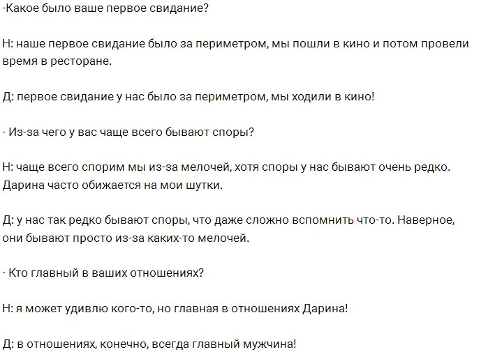 Блог редакции: Вопросы для Кузнецова и Маркиной
