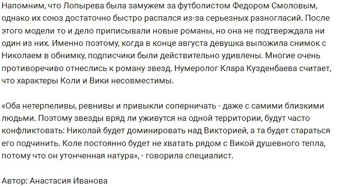 Рустам Калганов: Викуля, подумай, не совершаешь ли ты ошибку!