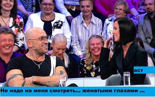 Приколы о Дом-2 (18.09.2017)