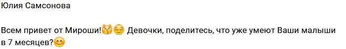 Алексей и Юлия Самсоновы перестали скрывать лицо сына