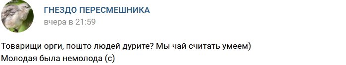 Сколько на самом деле лет Алексею Чайчицу?