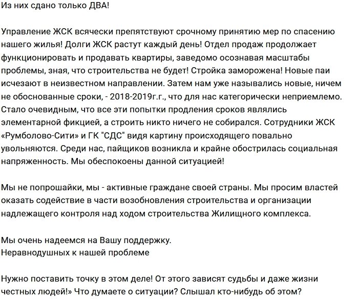 Виталий Альперович просит помощи у общественности