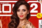 Новости журнала Дом-2 (24.01.2018)