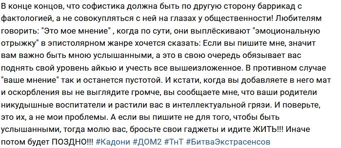 Влад Кадони: Нужно жить, а то будет поздно