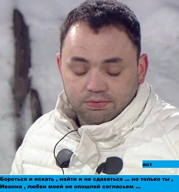 Приколы о Дом-2 (22.02.2018)