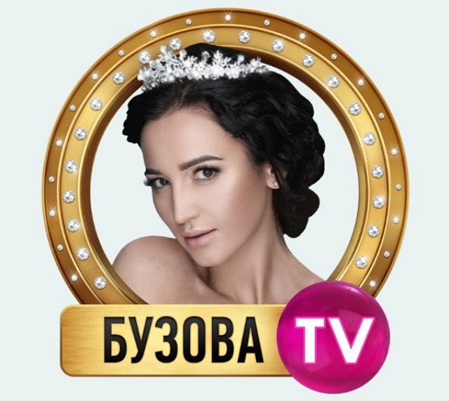 Ольга Бузова запускает телешоу «БузоваTV» 