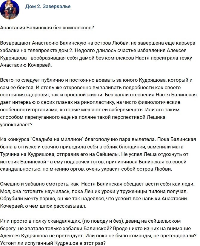 Звезды без стыда: самые горячие пары минувшего лета - диваны-диванчики.рф