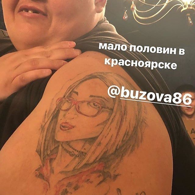 Поклонник показал Ольге Бузовой её лицо на своём плече