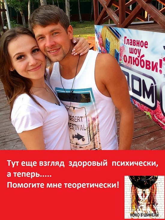 Мнение: Дмитренко мечтает о бесплатном отпуске?