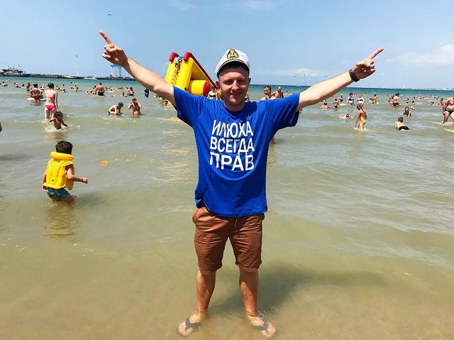 Илья Яббаров привёл в ужас отдыхающих на пляже в Анапе