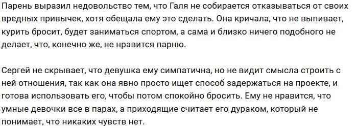 Сергей Крылов отказывается играть роль дурака и тирана