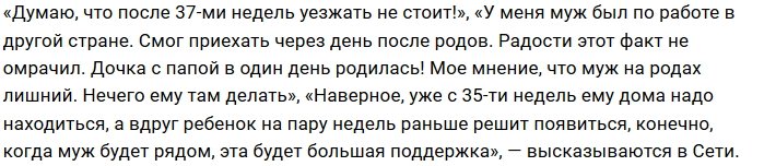 Богдана Николенко: Грустно, что мы не вместе!