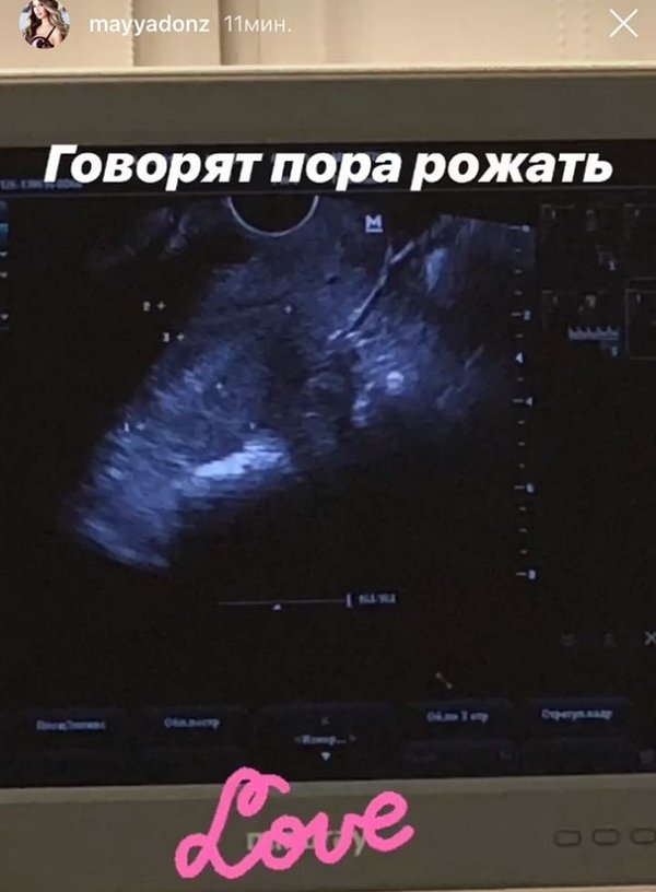 Майя Донцова готова стать мамой