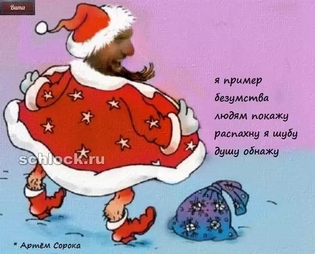 Приколы о Дом-2 (23.12.2018)