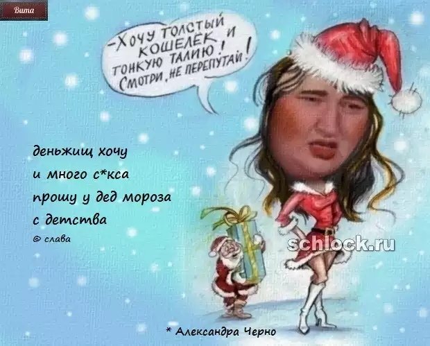 Приколы о Дом-2 (23.12.2018)