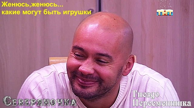 Приколы о Дом-2 (26.12.2018)