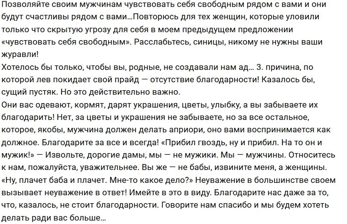 Роза Максимова: Пять причин ухода