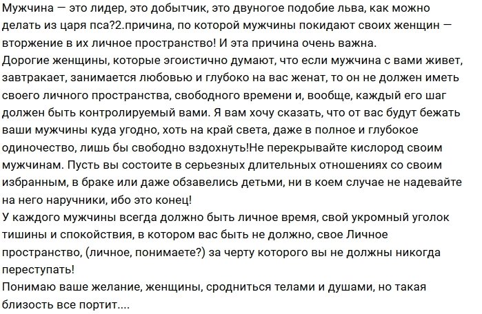 Роза Максимова: Пять причин ухода