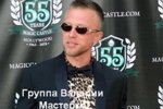 Новенький участник проекта Кирилл Орлов