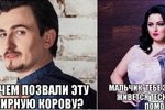 Рима Пенджиева шокирована выдумками СМИ