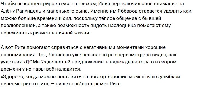 Илья Яббаров: Я не понимаю, что дальше делать