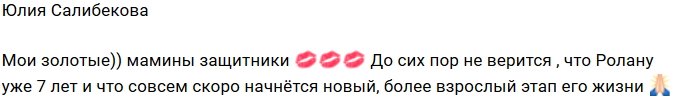 Фотоподборка детей участников (23.02.2019)
