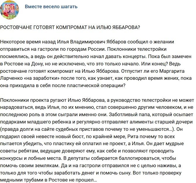 Мнение: Ждем шокирующих новостей из Ростова?